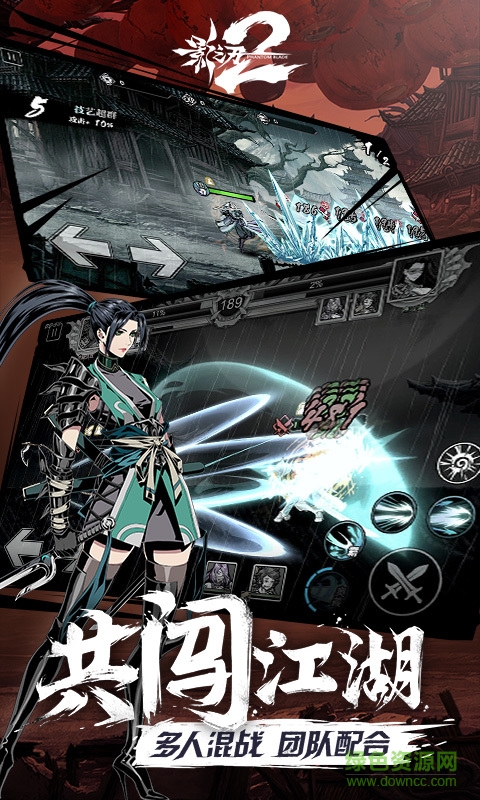 影之刃21号玩家版 v1.0.40 安卓版1