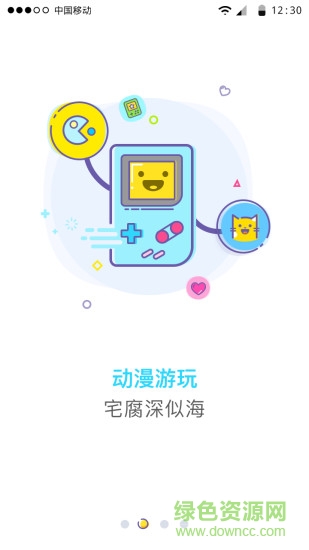 咪咕趣客户端 v2.6.0 官网安卓版0