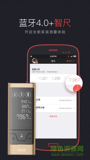 悟空家装手机版(家装设计) v1.5 安卓版1