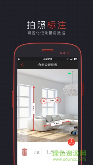 悟空家装手机版(家装设计) v1.5 安卓版3