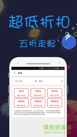 七果游戏客户端 v1.9.7 官网电脑版2