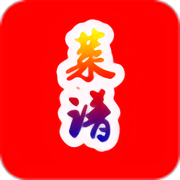 最全菜谱荟手机版