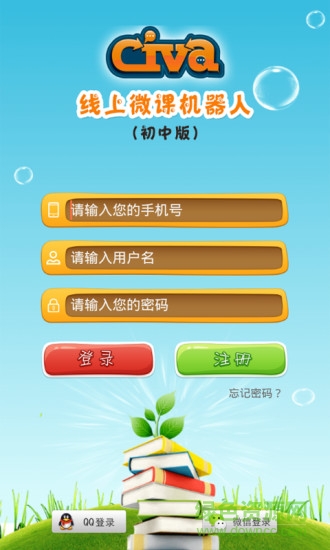 cc英语中学机器人ios版 v1.2 官方iphone版0