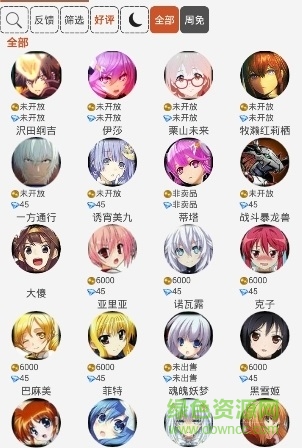 300英雄控攻略助手app v2.5 安卓2016最新版1