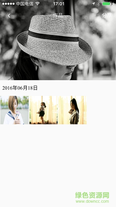 约拍吧客户端 v0.0.41 安卓版1