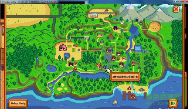 星露谷物语cjb多功能内置修改器 v4.7 汉化版0