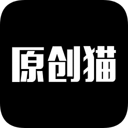 原创猫app下载