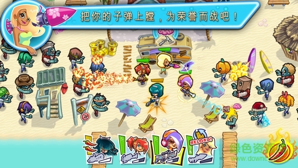 枪之荣耀僵尸手游 v1.0.1 安卓版0