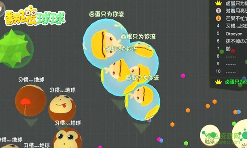 翻滚球球手机版 v1.4.9.15 安卓最新版1