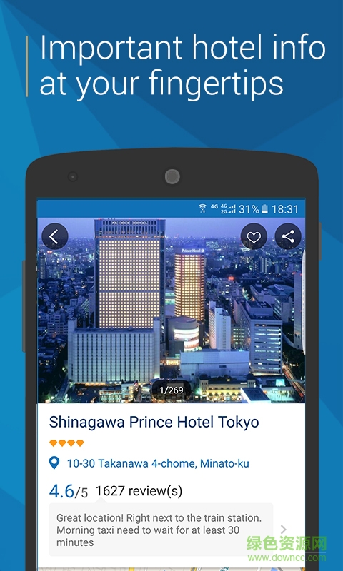 Ctrip v6.6.1 安卓版2