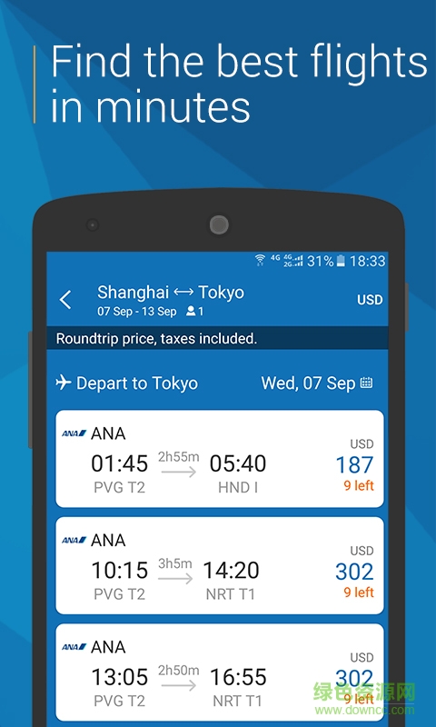Ctrip v6.6.1 安卓版3