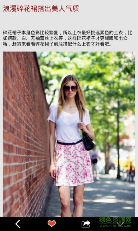 千娇百媚app(穿衣搭配) v8.1.8 安卓版0