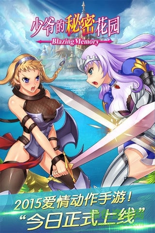 微信小游戏少爷的秘密花园 v1.5.7 安卓版0