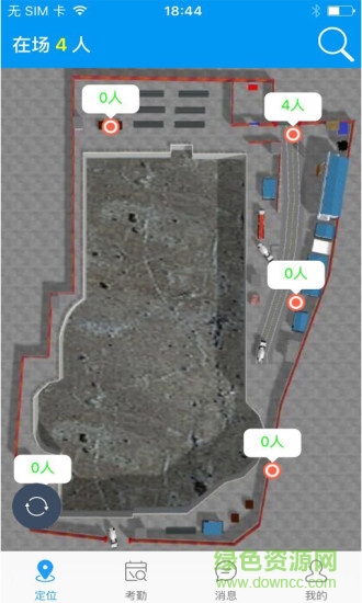 工地宝 v1.3.9 安卓版1