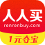 人人买1元夺宝