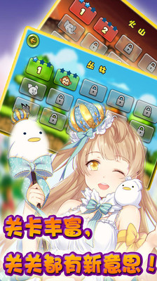 酷酷卡丁车内购修改版(酷酷卡丁车无敌版) v1.2 安卓无限钻石版1