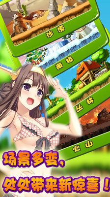 酷酷卡丁车内购修改版(酷酷卡丁车无敌版) v1.2 安卓无限钻石版2