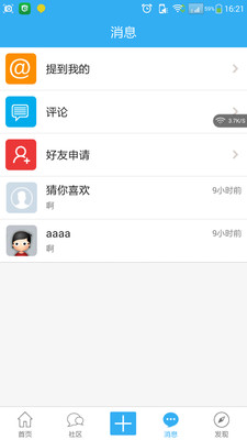狗狗网手机版 v1.0.9 安卓版0