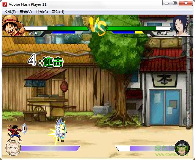 海贼vs火影单机版 pc版1