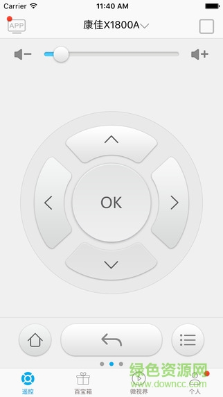 康佳易互动tv版apk v7.6.93660 安卓最新版0