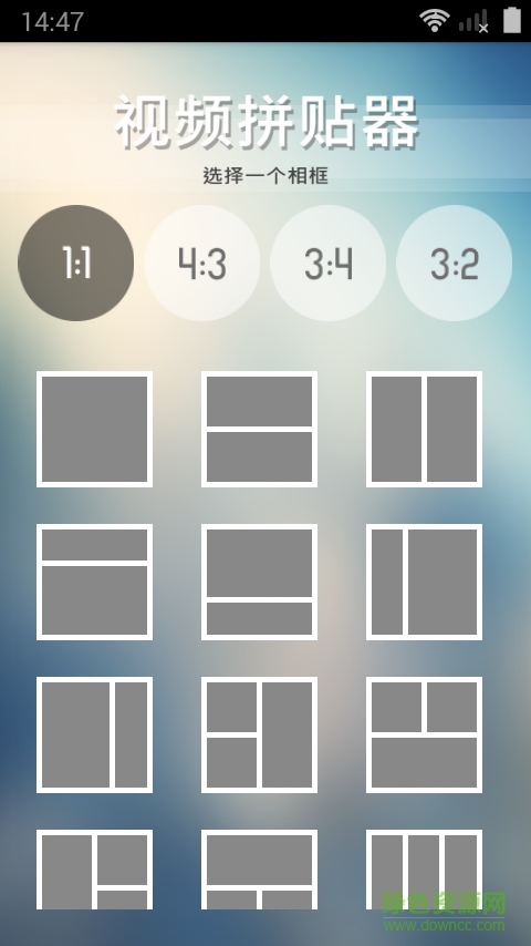 视频拼接器手机软件 视频拼接器