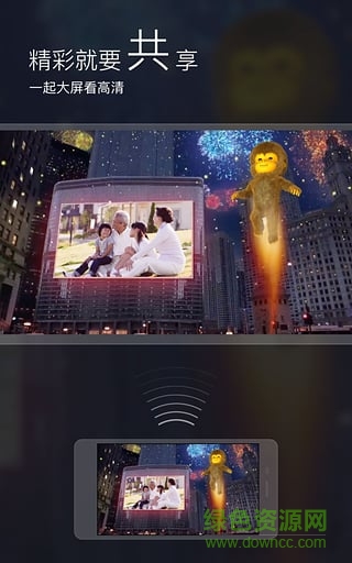 八角星视频制作 v6.1.3 安卓版2