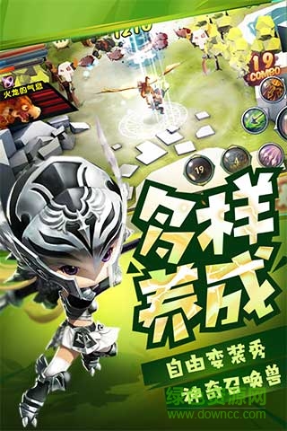 勇士x勇士官方版 v0.5.28 安卓版0