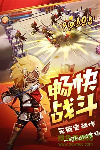 勇士x勇士官方版 v0.5.28 安卓版1