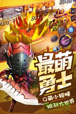 勇士x勇士官方版 v0.5.28 安卓版2