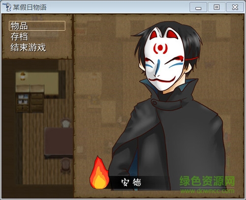 某假日物语中文版 汉化直装版2