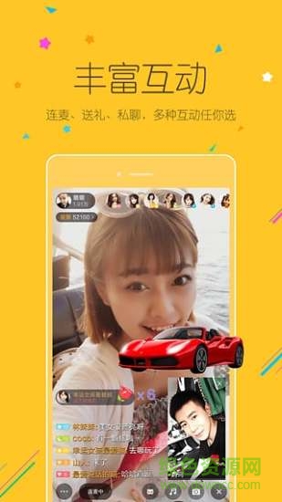小米直播电脑客户端 v5.15.60 官方pc最新版0