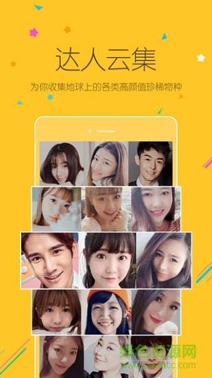 小米直播电脑客户端 v5.15.60 官方pc最新版1