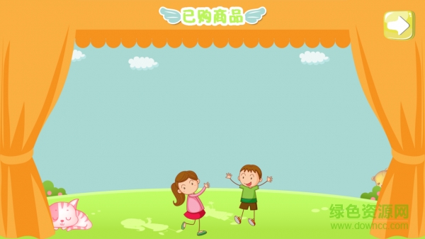 逗豆手机客户端 v1.1.1 安卓版1