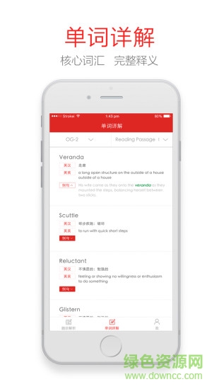 新东方ACT微学 v1.1.3 官方安卓版1