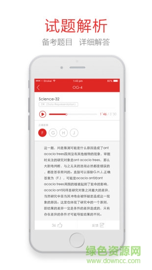 新东方ACT微学 v1.1.3 官方安卓版0