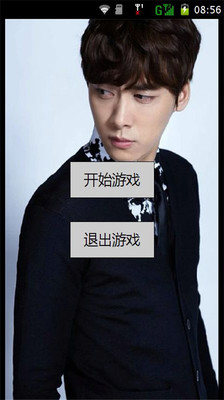 李易峰高清拼图 v1.31 安卓版1