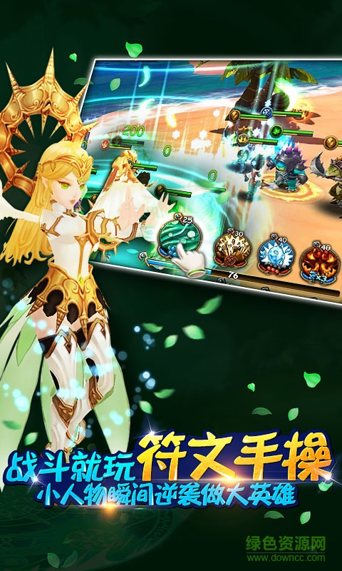 魔力时代ol变态版 v2.0.0 安卓bt修改版2