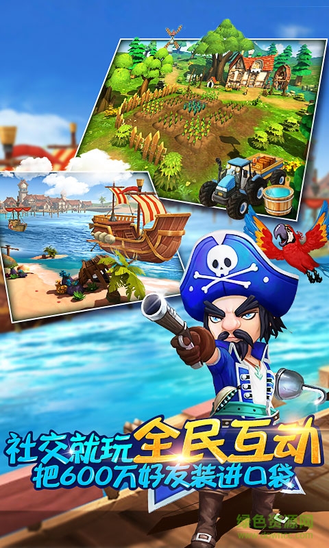 魔力时代ol变态版 v2.0.0 安卓bt修改版3