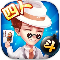 博雅四人斗地主三副牌（含单机版）