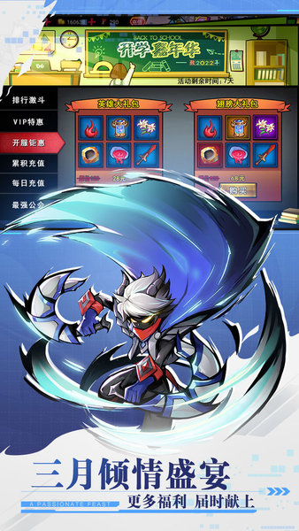 火柴人联盟2oppo游戏 v1.3.7 安卓版0