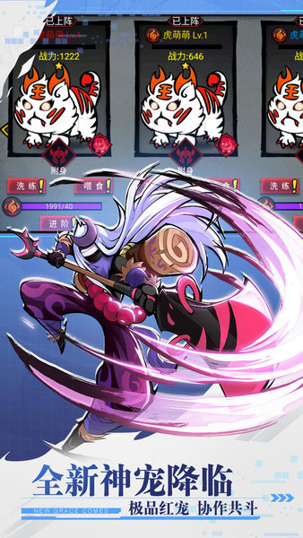 火柴人联盟2oppo游戏 v1.3.7 安卓版1