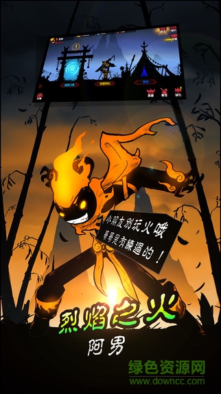 火柴人联盟2oppo游戏 v1.3.7 安卓版3