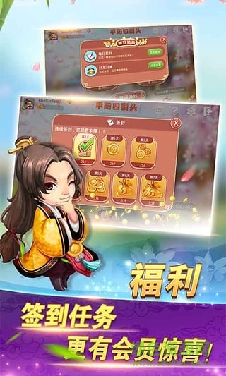 寿光同城游戏大十 v1.0.0 安卓版0