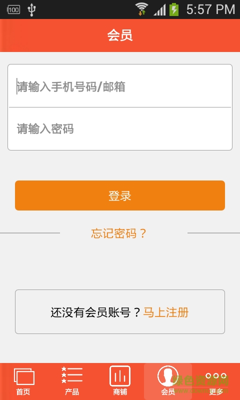 微医吉祥手机客户端 v1.0 安卓版0