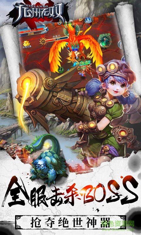 安锋九州无双 v1.1.0 安卓版2