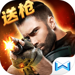 生死狙击极地争锋手游