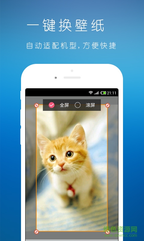 line表情贴图社区 v5.5.8 安卓版1