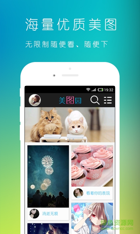line表情贴图社区 v5.5.8 安卓版3