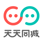 天天同城手机客户端
