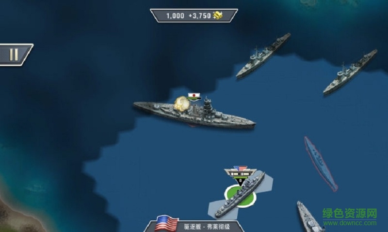 1942太平洋前线中文修改版直装版(1942 pacific front) v1.6.1 安卓修改版3